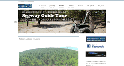 Desktop Screenshot of gocamp.jp
